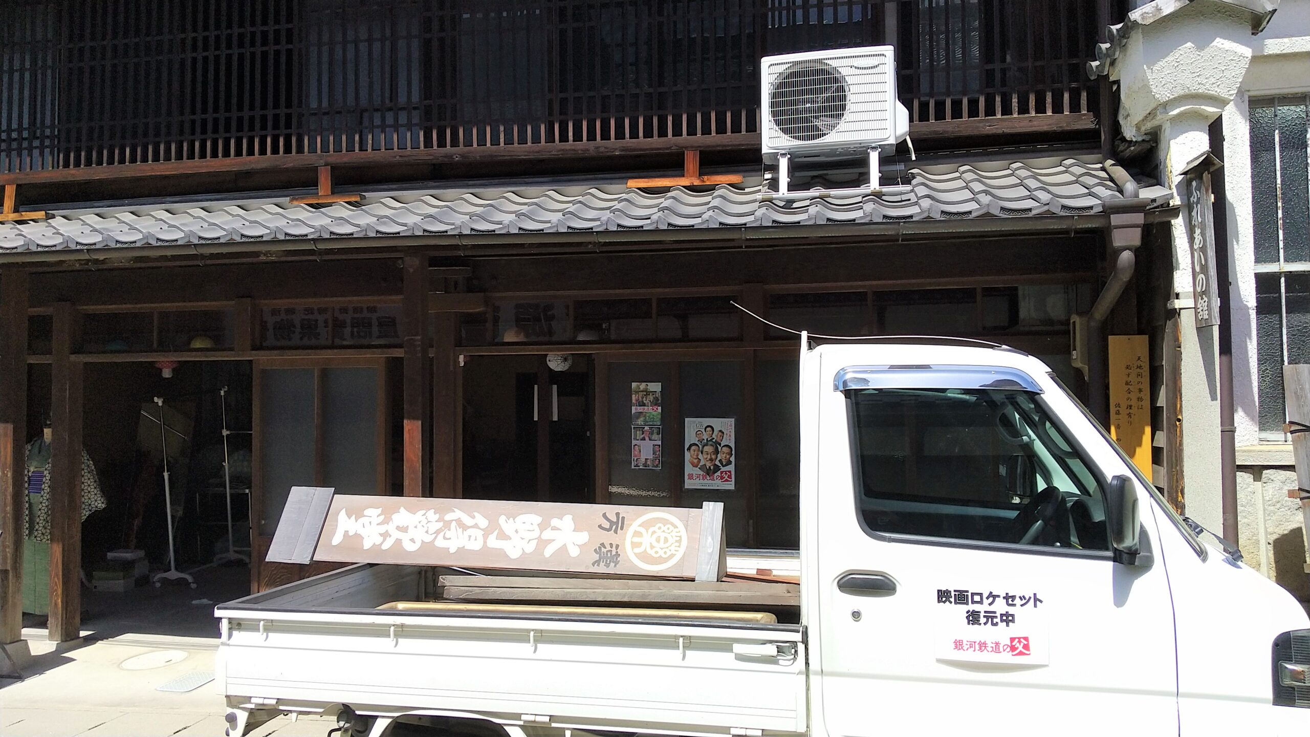 GWは「銀河鉄道の父」のロケ地！恵那市岩村町を訪れてみませんか？